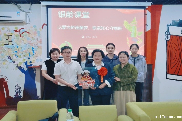 “知心奶奶”走进经济管理学院 为大学生心理健康护航