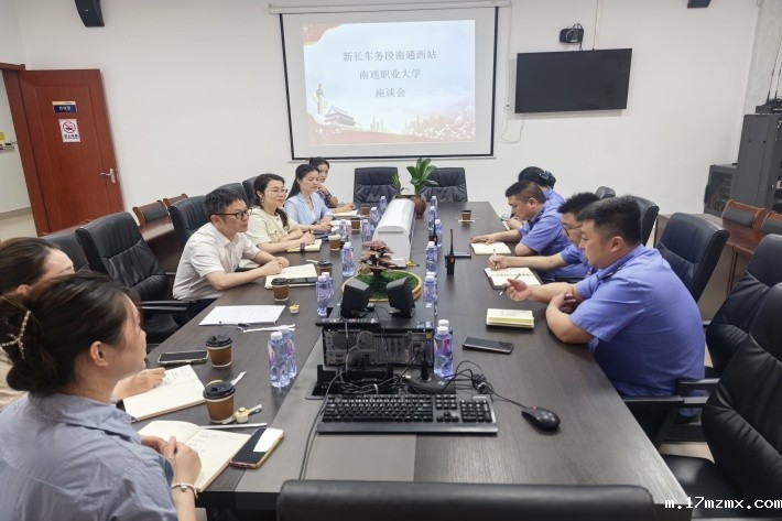 党建引领育新才 校企联动谋发展          ——经管学院党政赴南通西站开展访企调研