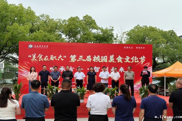 “美食在ky体育最新官网”第三届校园美食文化节隆重开幕